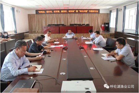 “轉(zhuǎn)觀念、強(qiáng)作風(fēng)、優(yōu)環(huán)境、重落實(shí)、樹形象”學(xué)習(xí)實(shí)踐活動(dòng)暨“兩化問題”專題研討會(huì)